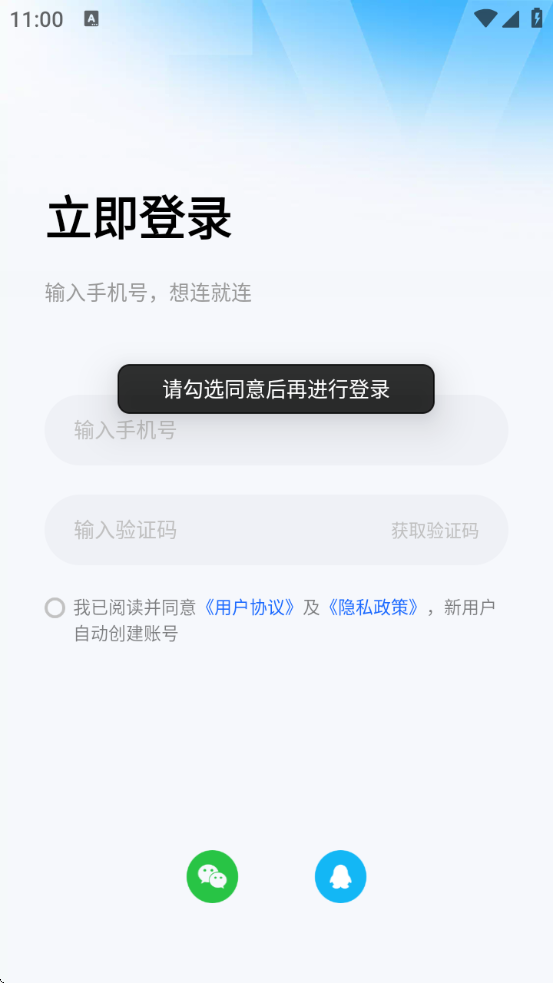 Сụtv
