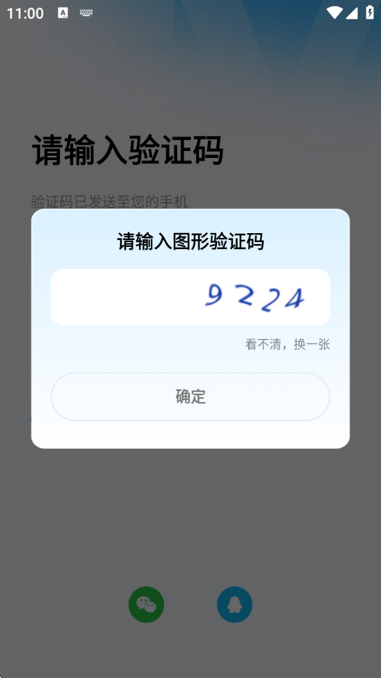 Сụtv