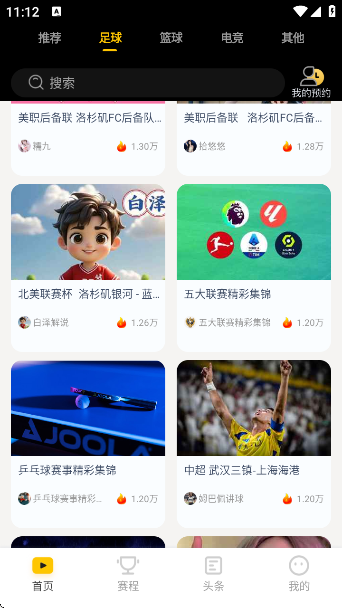 appֱ