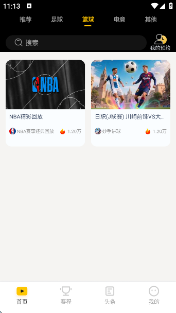 appֱ