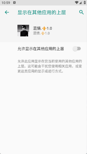 app