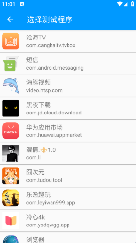 app