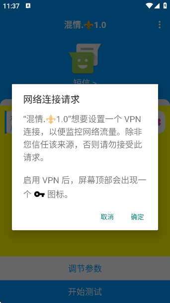 app