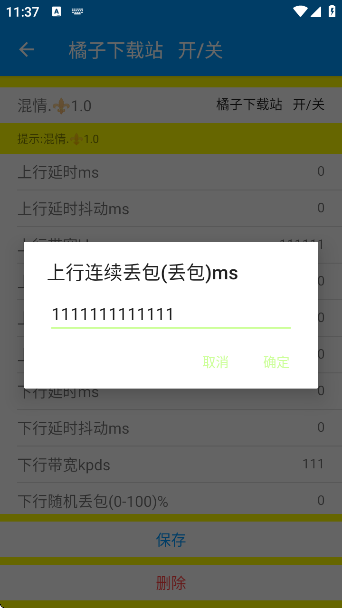 app