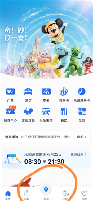 ʿappô鿴ȴʱ ʿappô鿴