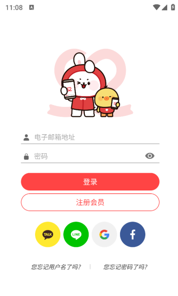 app°
