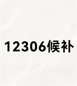 ·1230670%Ʊ ·1230670%һܲ