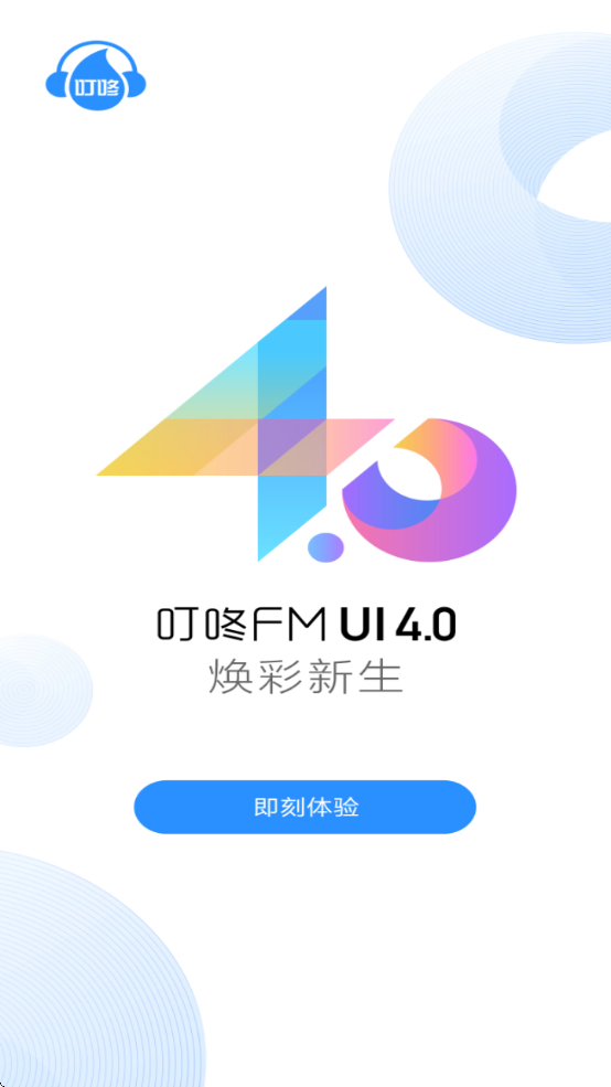 FMֻ̨app°