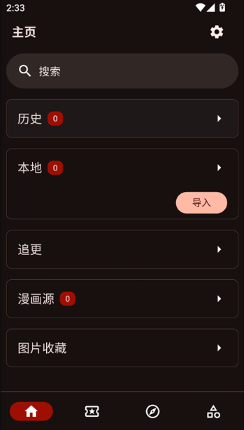 veneraapp°
