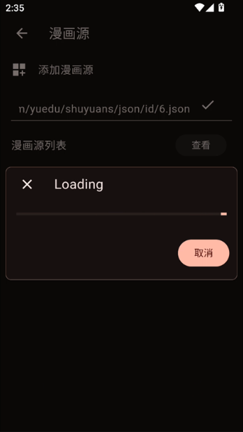 veneraapp°