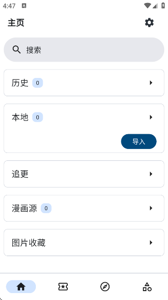 veneraapp°
