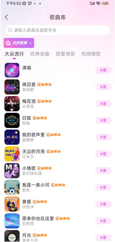 appعٷ