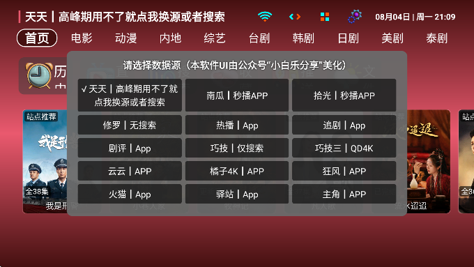 tvӰ°汾