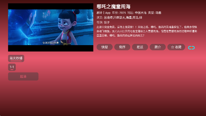 tvӰ°汾