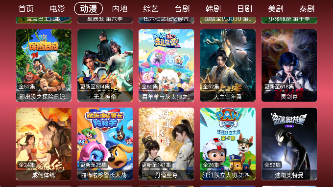 tvӰ°汾