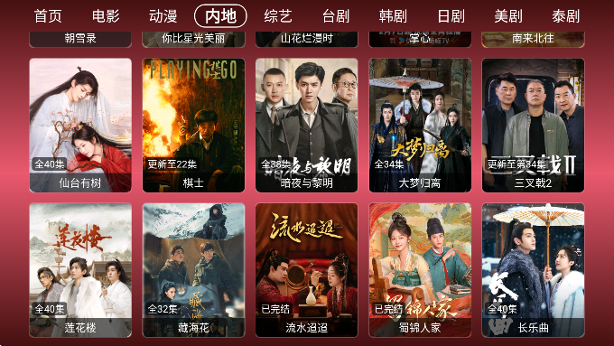 tvӰ°汾