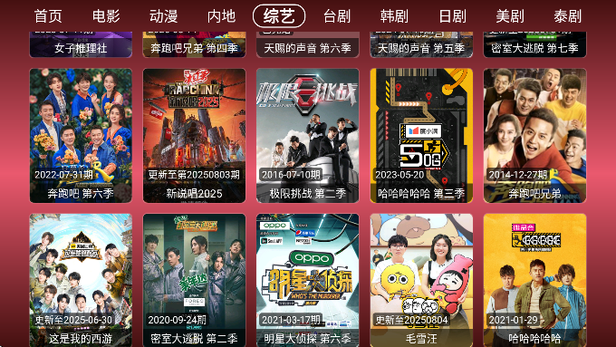 tvӰ°汾