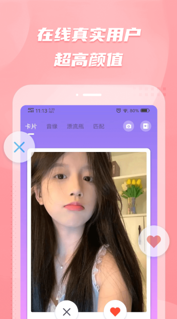 Ưƿappذ׿