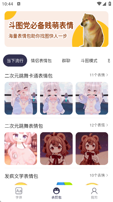 ȫappذװ׿