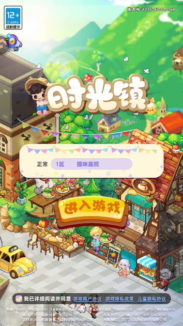 ʱΰذ׿(GameSdkService)