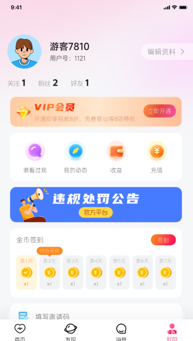 appٷ