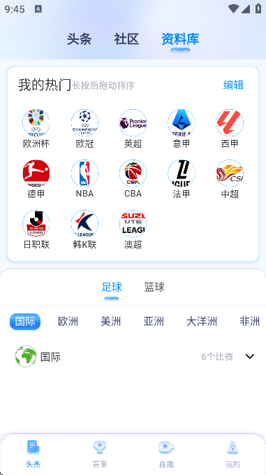 ֱNBA°