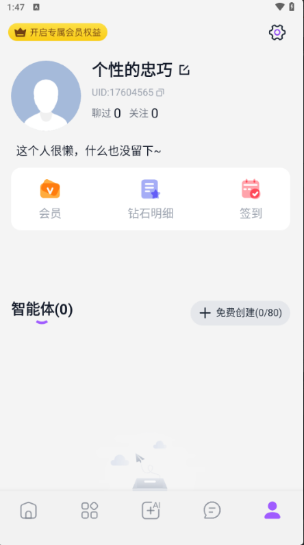 Ǻٷ(Tofai)