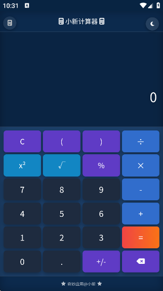 С¼app