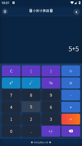 С¼app
