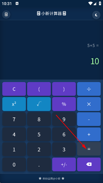 С¼app