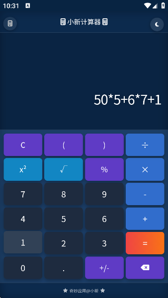С¼app