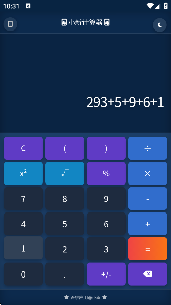 С¼app