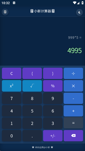 С¼app