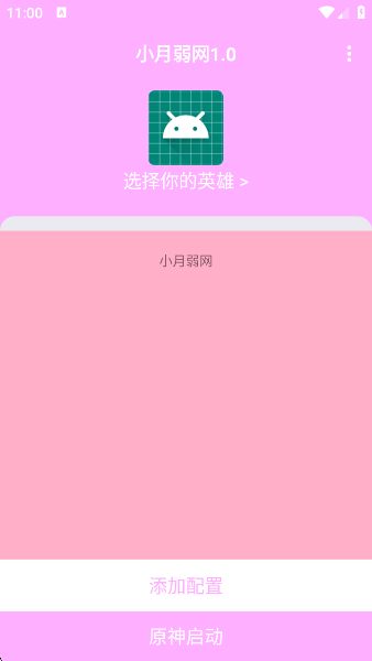 С1.0°