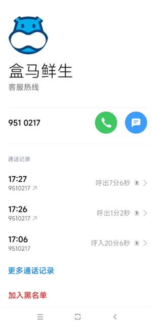ͷ24Сʱ˹绰 ˹ͷͶߵ绰