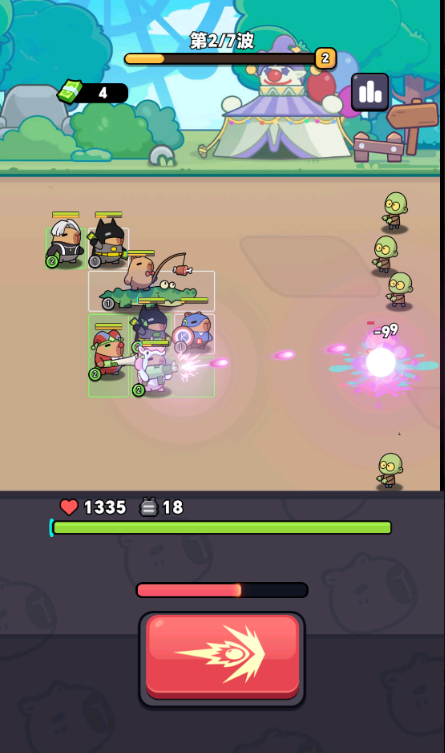Ƥ׼Ϸ°(Capybara Gear Up!)
