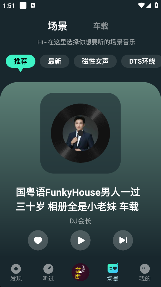 DJռ°