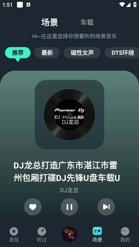 DJռ°