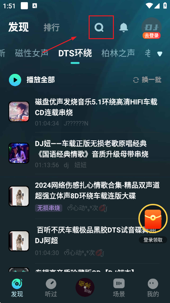 DJռ°