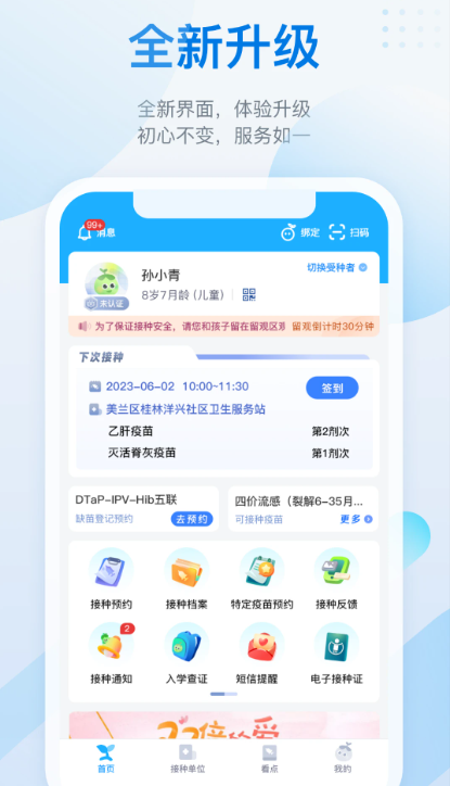籦appذװٷ