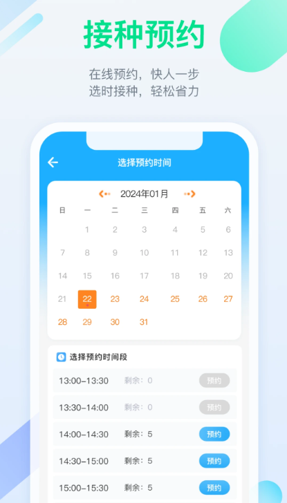 籦appذװٷ