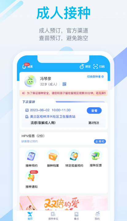 籦appذװٷ