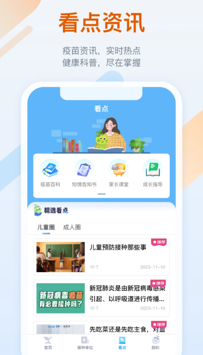 籦appذװٷ