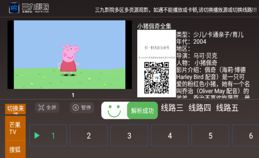ӰԺappٷ