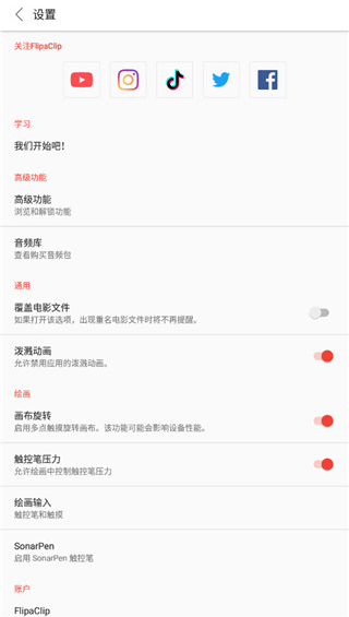 FlipaClipٷ