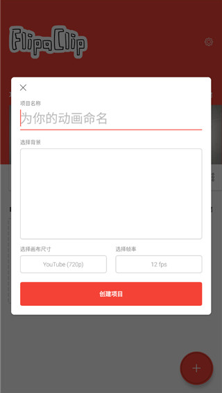 FlipaClipٷ