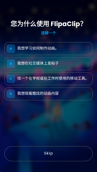 FlipaClipٷ