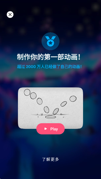 FlipaClipٷ