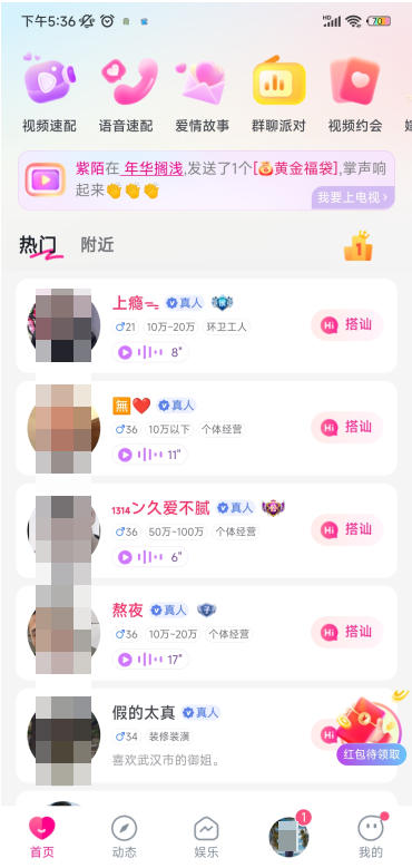 °汾