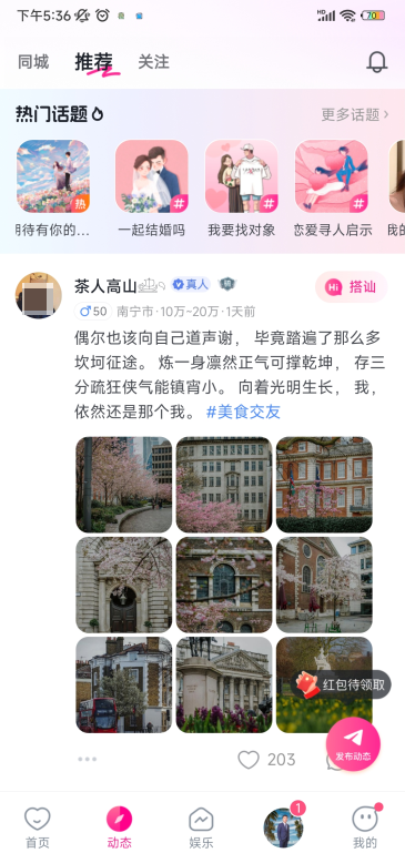 °汾